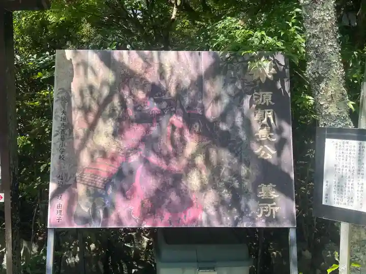 円興寺(岐阜県)