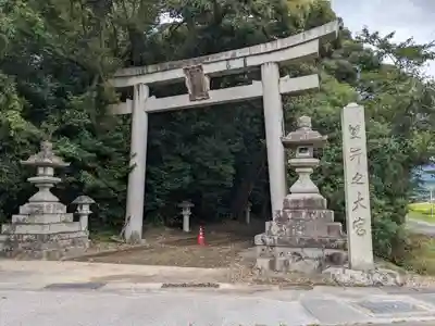軽野神社(愛知県)