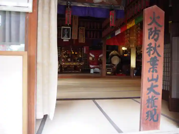 舘山寺の本殿・本堂