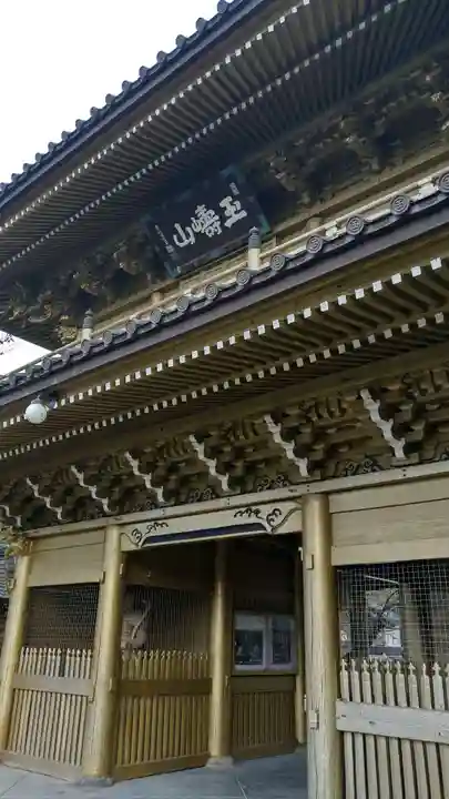 総願寺の山門・神門