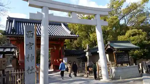 西宮神社の鳥居