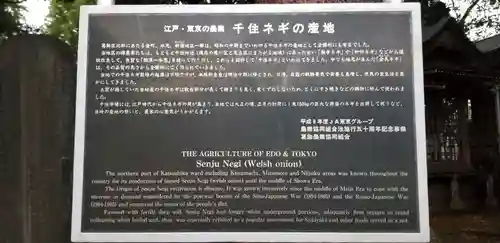 葛西神社のその他建物