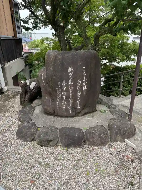 長草天神社(愛知県)