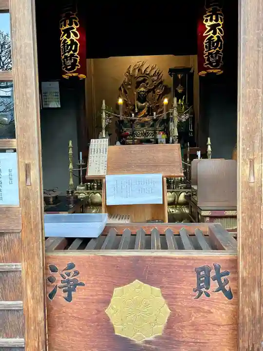 南谷寺(東京都)