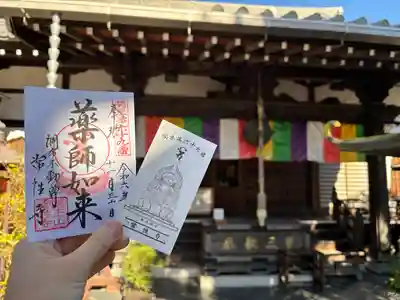 常性寺(東京都)