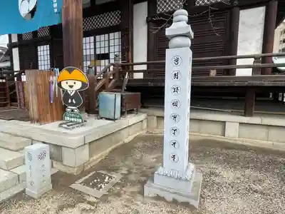 讃岐別院(香川県)