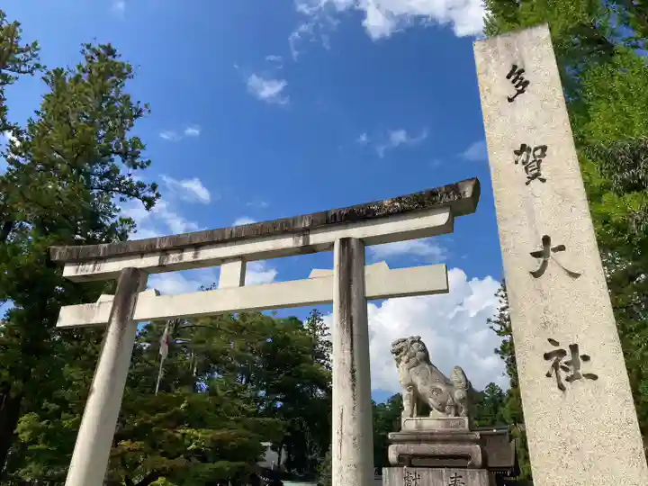 多賀大社の鳥居