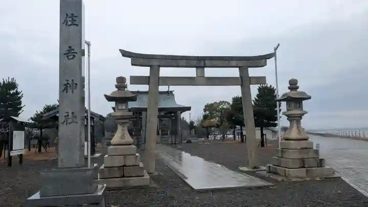 住吉神社(桑名)の{uncategorized: "未分類", other: "その他", undefined: "問題あり", building: "その他建物", grave: "お墓", sacred_gate: "鳥居", guardian: "狛犬", statue: "像", buddha: "仏像", history: "歴史", nature: "自然", garden: "庭園", animal: "動物", pagoda: "塔", temizu: "手水舎", mountain_gate: "山門・神門", sanctuary: "本殿・本堂", subordinate: "末社・摂社", art: "芸術", scenery: "景色", jizo: "地蔵", ema: "絵馬", goshuin: "御朱印", omikuji: "おみくじ", items: "授与品その他", amulet: "お守り", goshuincho: "御朱印帳", eats: "食事", festival: "お祭り", votive_dance: "神楽", shichigosan: "七五三参", wedding: "結婚式", experience: "体験その他", initially: "初詣", around: "周辺", anti_infection: "感染症対策"}