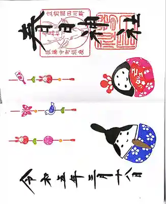 期間限定
3月末までだったと思います