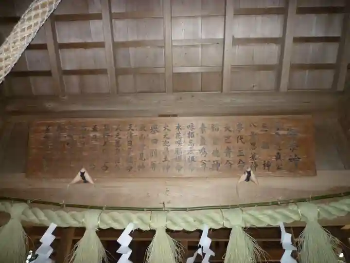 田丸神社のその他建物