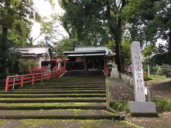 美和神社のその他建物