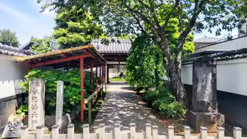 圓照寺(東京都)