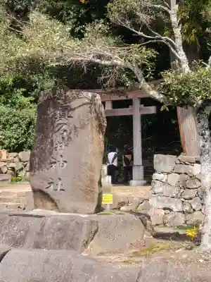 眞名井神社の{uncategorized: "未分類", other: "その他", undefined: "問題あり", building: "その他建物", grave: "お墓", sacred_gate: "鳥居", guardian: "狛犬", statue: "像", buddha: "仏像", history: "歴史", nature: "自然", garden: "庭園", animal: "動物", pagoda: "塔", temizu: "手水舎", mountain_gate: "山門・神門", sanctuary: "本殿・本堂", subordinate: "末社・摂社", art: "芸術", scenery: "景色", jizo: "地蔵", ema: "絵馬", goshuin: "御朱印", omikuji: "おみくじ", items: "授与品その他", amulet: "お守り", goshuincho: "御朱印帳", eats: "食事", festival: "お祭り", votive_dance: "神楽", shichigosan: "七五三参", wedding: "結婚式", experience: "体験その他", initially: "初詣", around: "周辺", anti_infection: "感染症対策"}