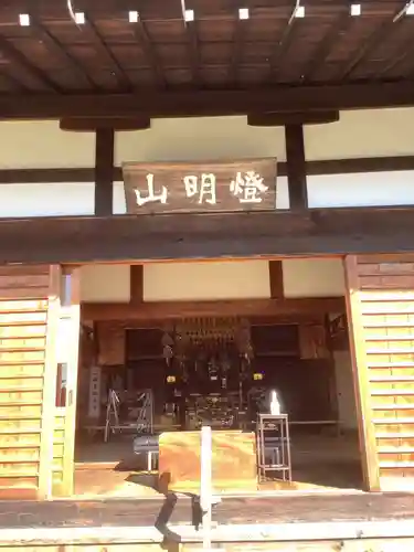 高蔵寺の本殿・本堂