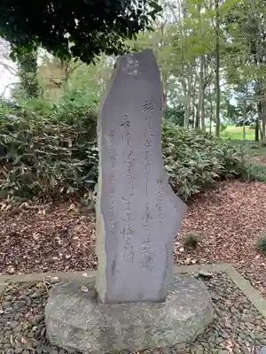 胸形神社(栃木県)