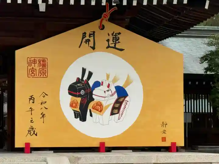 橿原神宮の{uncategorized: "未分類", other: "その他", undefined: "問題あり", building: "その他建物", grave: "お墓", sacred_gate: "鳥居", guardian: "狛犬", statue: "像", buddha: "仏像", history: "歴史", nature: "自然", garden: "庭園", animal: "動物", pagoda: "塔", temizu: "手水舎", mountain_gate: "山門・神門", sanctuary: "本殿・本堂", subordinate: "末社・摂社", art: "芸術", scenery: "景色", jizo: "地蔵", ema: "絵馬", goshuin: "御朱印", omikuji: "おみくじ", items: "授与品その他", amulet: "お守り", goshuincho: "御朱印帳", eats: "食事", festival: "お祭り", votive_dance: "神楽", shichigosan: "七五三参", wedding: "結婚式", experience: "体験その他", initially: "初詣", around: "周辺", anti_infection: "感染症対策"}