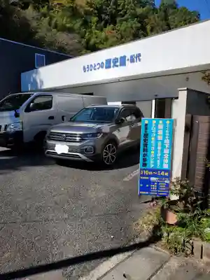 恵明寺(長野県)