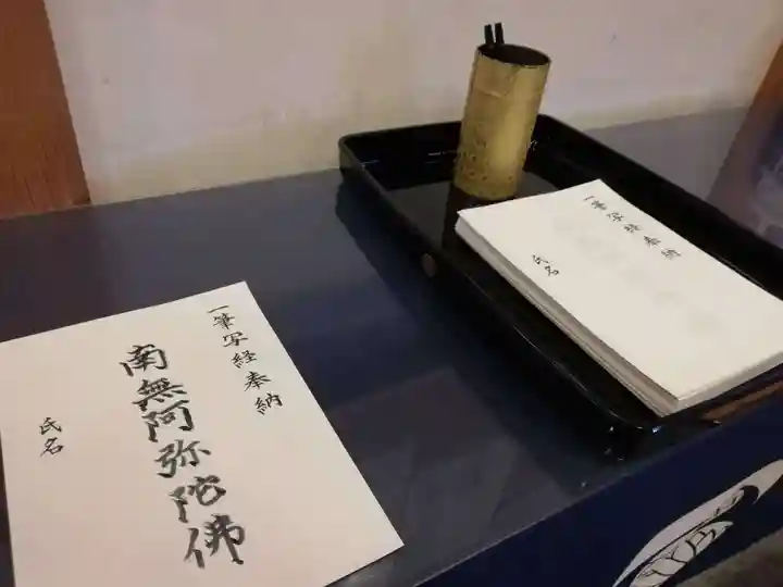 増上寺の体験その他