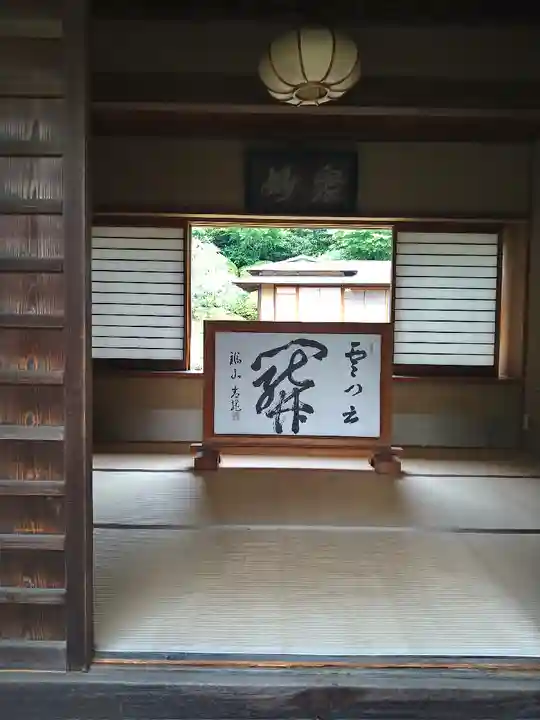 海蔵寺(神奈川県)