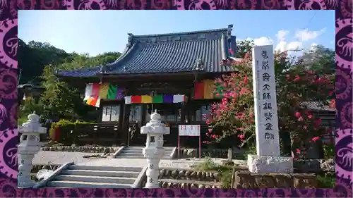 埼玉厄除け開運大師・龍泉寺（切り絵御朱印発祥の寺）(埼玉県)