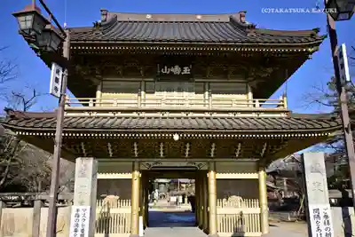 総願寺(埼玉県)