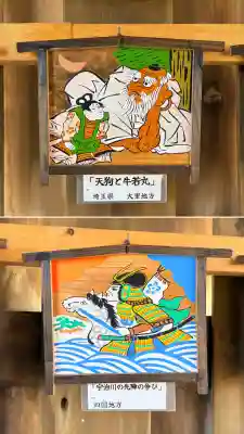 七重浜海津見神社の{uncategorized: "未分類", other: "その他", undefined: "問題あり", building: "その他建物", grave: "お墓", sacred_gate: "鳥居", guardian: "狛犬", statue: "像", buddha: "仏像", history: "歴史", nature: "自然", garden: "庭園", animal: "動物", pagoda: "塔", temizu: "手水舎", mountain_gate: "山門・神門", sanctuary: "本殿・本堂", subordinate: "末社・摂社", art: "芸術", scenery: "景色", jizo: "地蔵", ema: "絵馬", goshuin: "御朱印", omikuji: "おみくじ", items: "授与品その他", amulet: "お守り", goshuincho: "御朱印帳", eats: "食事", festival: "お祭り", votive_dance: "神楽", shichigosan: "七五三参", wedding: "結婚式", experience: "体験その他", initially: "初詣", around: "周辺", anti_infection: "感染症対策"}