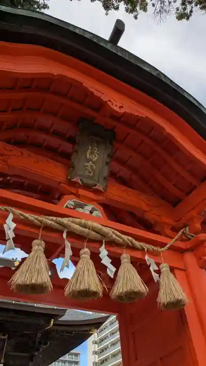 榴岡天満宮(宮城県)