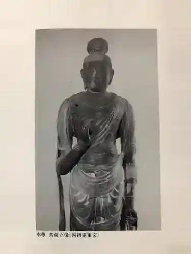 大龍寺(兵庫県)
