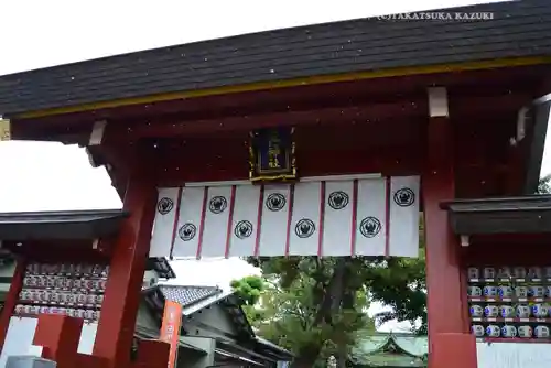 五方山熊野神社(東京都)
