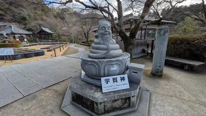 三室戸寺(京都府)