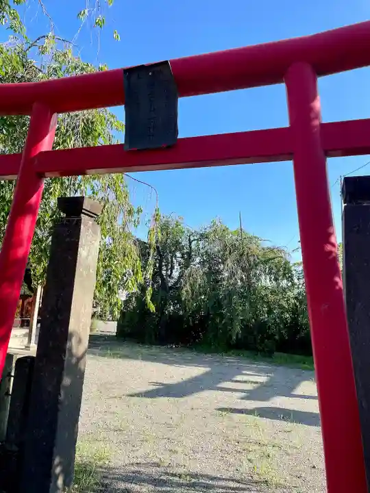 安光賀稲荷神社(福島県)