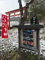稲荷神社の{uncategorized: "未分類", other: "その他", undefined: "問題あり", building: "その他建物", grave: "お墓", sacred_gate: "鳥居", guardian: "狛犬", statue: "像", buddha: "仏像", history: "歴史", nature: "自然", garden: "庭園", animal: "動物", pagoda: "塔", temizu: "手水舎", mountain_gate: "山門・神門", sanctuary: "本殿・本堂", subordinate: "末社・摂社", art: "芸術", scenery: "景色", jizo: "地蔵", ema: "絵馬", goshuin: "御朱印", omikuji: "おみくじ", items: "授与品その他", amulet: "お守り", goshuincho: "御朱印帳", eats: "食事", festival: "お祭り", votive_dance: "神楽", shichigosan: "七五三参", wedding: "結婚式", experience: "体験その他", initially: "初詣", around: "周辺", anti_infection: "感染症対策"}