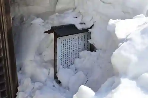 大神山神社奥宮(鳥取県)