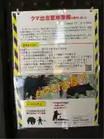 雲洞庵(新潟県)