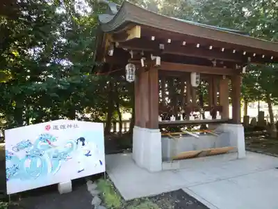 進雄神社(群馬県)