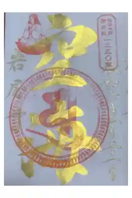 弘法大師様の通り名ですね。
誰でも知っている空海、と思いたい。