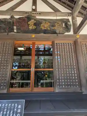 天照御祖神社(岩手県)