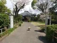 浄光寺(神奈川県)