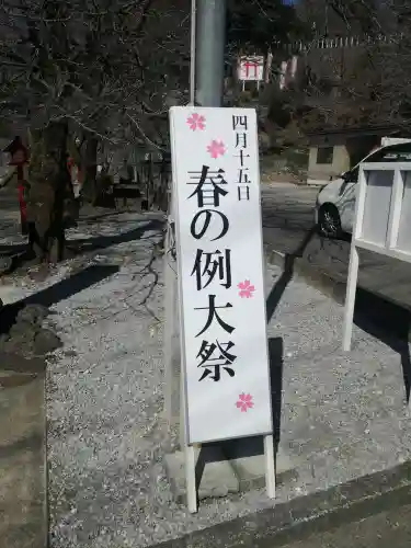 賀茂別雷神社のその他建物