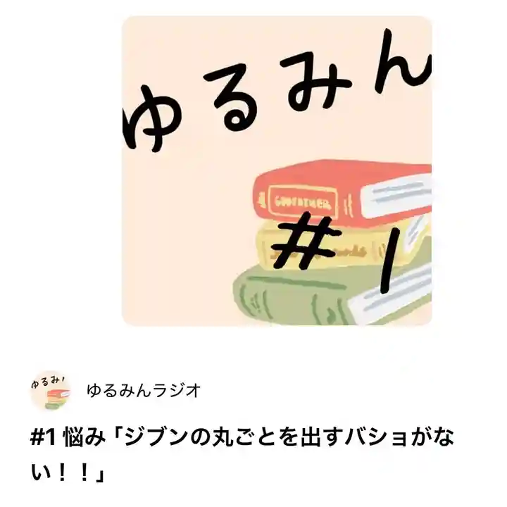 仁玄寺(北海道)