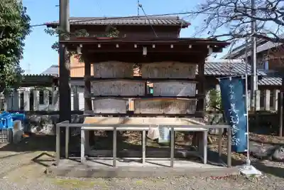 美江神社(岐阜県)