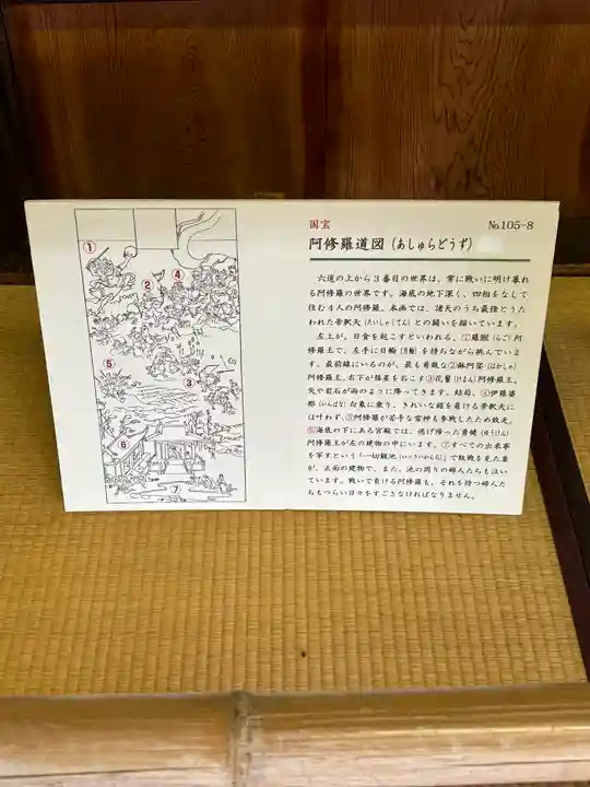 聖衆来迎寺(滋賀県)
