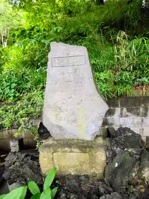白旗稲荷神社(神奈川県)