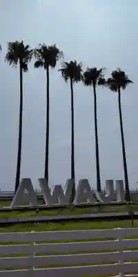 淡路島オートバイ神社(兵庫県)