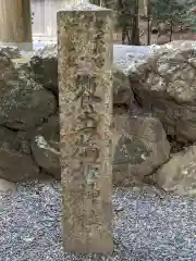 饗土橋姫神社（皇大神宮所管社）(三重県)