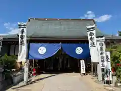 邇保姫神社(広島県)