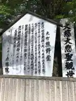 永勝院熊野堂(山形県)