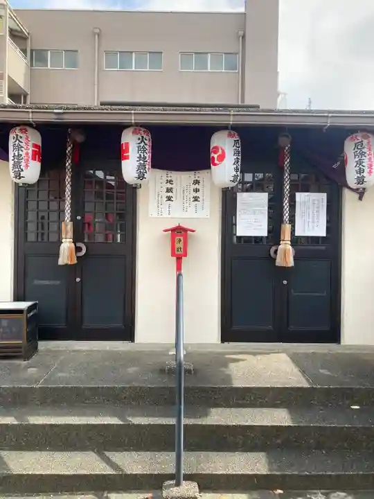 恵運寺(和歌山県)