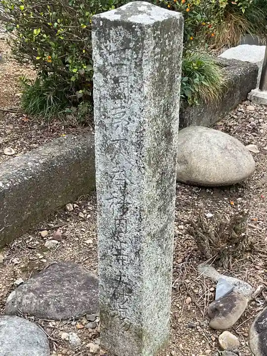 妙智寺のその他建物