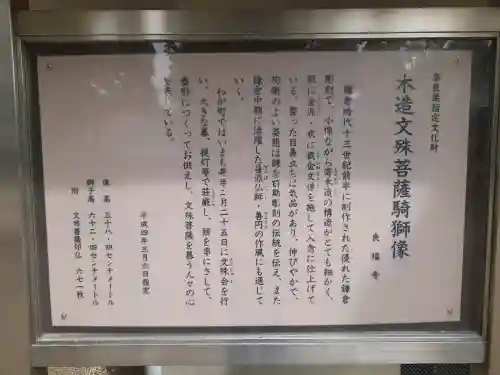 良福寺の{uncategorized: "未分類", other: "その他", undefined: "問題あり", building: "その他建物", grave: "お墓", sacred_gate: "鳥居", guardian: "狛犬", statue: "像", buddha: "仏像", history: "歴史", nature: "自然", garden: "庭園", animal: "動物", pagoda: "塔", temizu: "手水舎", mountain_gate: "山門・神門", sanctuary: "本殿・本堂", subordinate: "末社・摂社", art: "芸術", scenery: "景色", jizo: "地蔵", ema: "絵馬", goshuin: "御朱印", omikuji: "おみくじ", items: "授与品その他", amulet: "お守り", goshuincho: "御朱印帳", eats: "食事", festival: "お祭り", votive_dance: "神楽", shichigosan: "七五三参", wedding: "結婚式", experience: "体験その他", initially: "初詣", around: "周辺", anti_infection: "感染症対策"}